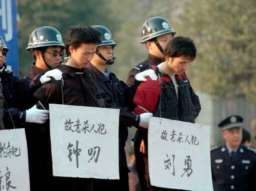 중국의사형제도 ( 계속 ) 집행방법 총살 독살