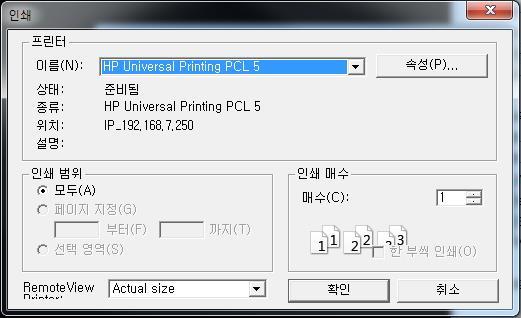 Printer 6 을선택하고인쇄를실행한다.