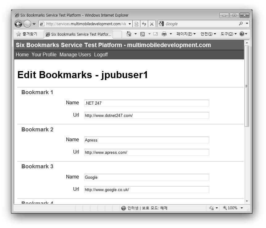 Bookmarks 서비스 17 OData 를더욱자세하게알고싶다면공식사이트인 http://www.odata.org/ 를방문하는것도 좋은방법이다. 테스트데이터추가하기 OData 서비스의동작방식을확인하기위해서몇가지테스트데이터가필요하다. 그리고사용자별즐겨찾기를유지관리하는서비스에는인터페이스가존재한다. services.multimobiledevelopment.