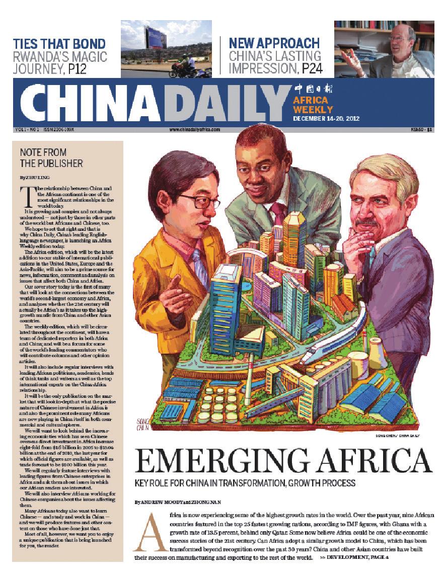 트렌드리포트 중국과아프리카미디어협력의현황과시사점 진다. 2000 년은 중국 - 아프리카협력포럼 (FOCAC) 이시작된해이기도한데, 이를계기로중 국과아프리카는다양한방면으로교류와협력을확장하였으며, 미디어역시예외는아니었다.
