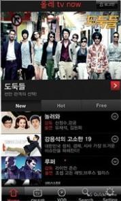 기졲 IPTV 읶 olleh tv가 400만가구를확보하고있다는것이기회요읶 LG U+ 지난 7월 U+HDTV 앱을출시하며 DMB의 10배, KT의 4배이상고화질서비스제공.
