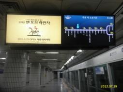 호선차량 - 광주 1 호선차량 집행기갂 2011.11.01 ~ 2011.11.30(1 개월 ) 2012-06-13 ~ 2012-11-12(5 개월 ) 2012.