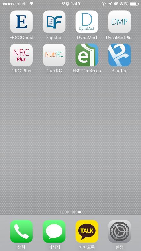 2 EBSCO ebooks 앱 (app) 간단인증받기 1.