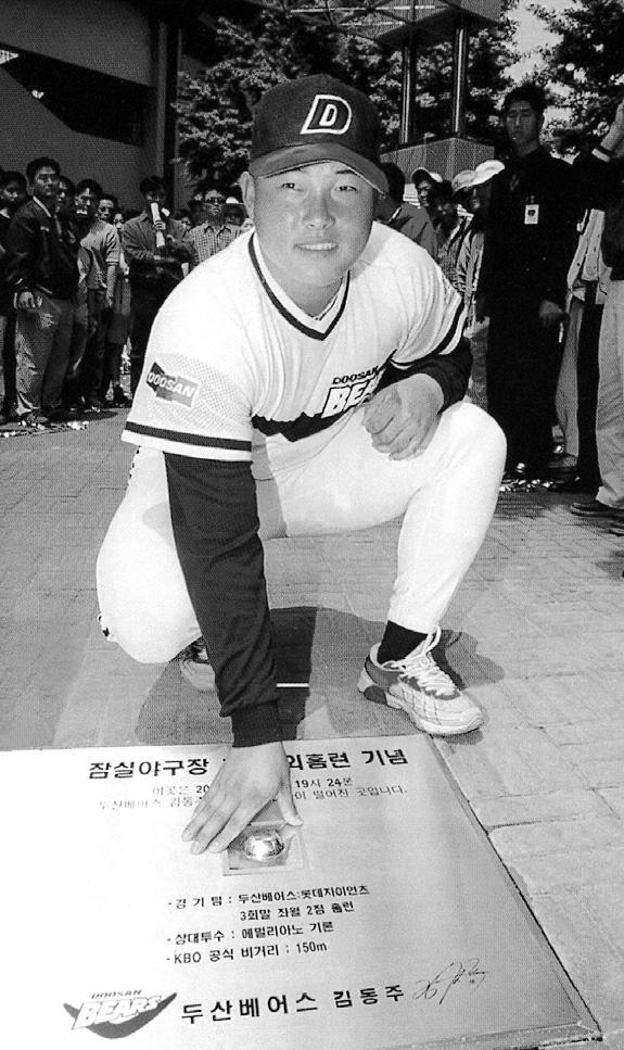 홈 런 기 록 통산최장거리홈런 KBO 최장비거리홈런은 150m 이다. 1982 년 MBC 감독겸선수였던백인천이최초였으며 15 년이지난 1997 년에양준혁, 2000 년김동주, 2007 년이대호까지모두 4명이기록한바있다.