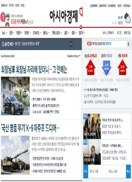 배너광고대비월등히높은비교우위 배너광고