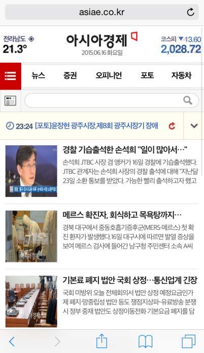 개발 과학을읽다 NOON 모바일 Web 1 2 3 인포테인먼트구성 텍스트이외의다양한콘텐츠개발 서브브랜드사이트