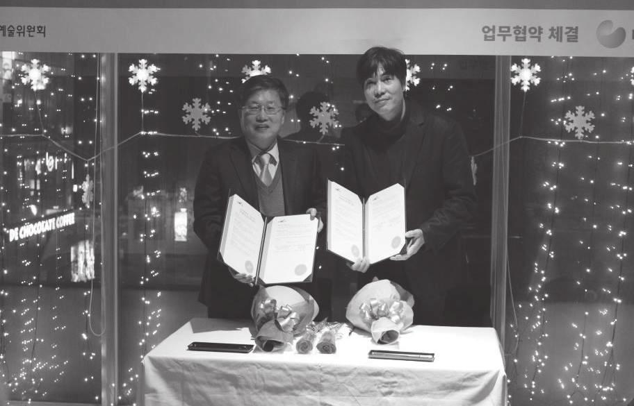 ㅣ KRIHS FOCUS ㅣ국토연구원소식 국토연구원과한국문화예술위원회는 2014년 12월 18일 ( 수 ) 서울시대학로카페장 ( 張 ) 에서양기관의협력확대를위한업무협약을체결하였다.