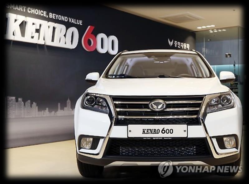 2. 한중 양국의 상호 진출기업 성공사례 한국시장에서 성공한 중국 성공기업(2) 北汽银翔汽车有限公司 한국시장에 최초로 진출한 중국 SUV 자동차 중형 SUV인 KENBO 600은 올해 수입된 200대 모두 완판 - 5월 120대, 6월 200대를 추가 수입하여 올해 3,000대 판매 목표 장점 : 뛰어난 가성비, 저렴한 가격