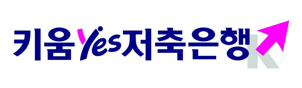 주식회사키움예스저축은행의분기재무제표 별첨 : 독립된감사인의검토보고서 제 49 기 1 분기 2018 년 01 월 01