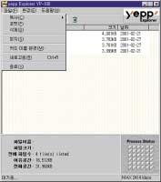 *YP-100( 최종 ) 97.4.164:7 PM 페이지21 yepp Explorer 사용방법 파일메뉴 복사포맷삭제정지카드이름변경새로고침종료 PC에저장되어있는 MP3 파일들을 yepp으로이동시킬수있습니다.