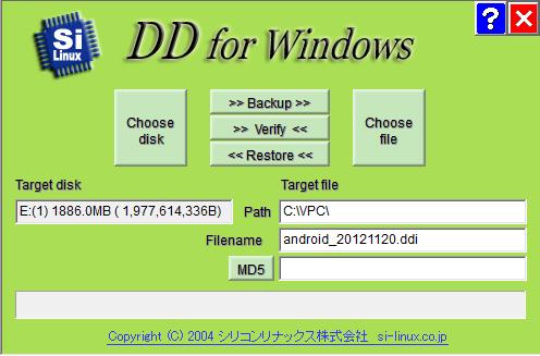 타겟보드이미지설치 - ddwin ddwin 툴을사용하여타겟보드이미지기록하기 ddwin 툴설치프로그램은 DVD