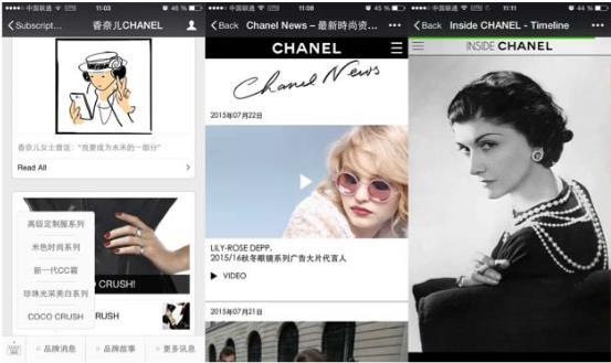 Chanel Gucci Dior Saint Laurent Louis Vuitton Marc Jacobs Dolce & Gabbana Celline Chloe Balman (2017-58 호 ) [Online Advertising] 전통적인잡지광고주인루이뷔통, 구찌등명품브랜드가광고채널을디지털채널로확대하면서 2016년명품업계의디지털광고비는 10억달러로