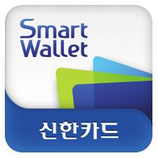 신한Gift 카드 100만원권 (1명) / 50만원권 (2명) / 30만원권 (3명) 설레임기프티콘 (1,000명) * 앱다운로드하고로그인하시면자동응모 모바일지갑 업계최초 신한 Smart Wallet 런칭!