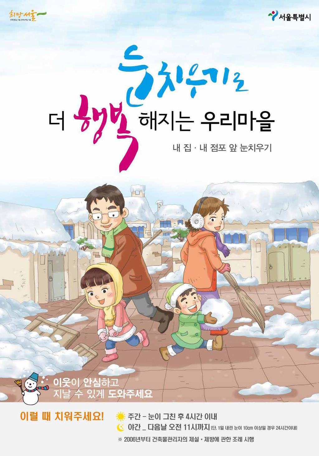 서초신문제615호 Seocho