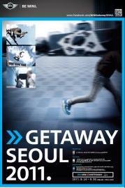 3웏 24일 ~30일까지 BMW MINI Geta away Seoul
