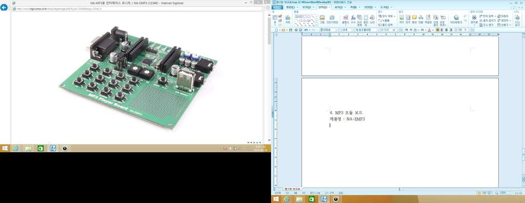 MCU : TTL Rs-232 / TTL-UART : 9600-8-1-N (b) TMS320F28335 의기능도 [ 그림 4] 제어를위한 MCU CPU :