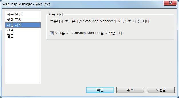 ScanSnap Manager 아이콘이표시되지않을경우 ScanSnap Manager 아이콘표시하기 1. ScanSnap Manager 를시작합니다. Windows 10 [ 시작 ] 메뉴 [ 모든앱 ] [ScanSnap Manager] [ScanSnap Manager] 를선택합니다. Windows 8.