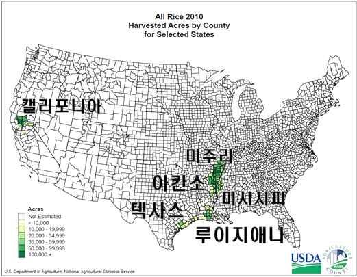 재배지역 전체 장립종 중립종 단립종 아칸소 44% 52% 29% 2% 캘리포니아 22% - 64% 98% 루이지애나 16% 21% 6% - 미시시피 6% 9% - - 미주리 5% 7% 1% - 텍사스 7% 10% 1% - 자료 : USDA