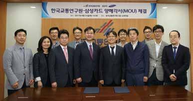 일국회대회의실에서 2017 대한민국드론정책포 럼 을개최하였다.
