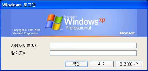 내 PC 지키미사용자설명서 5. 로그인패스워드안전성여부점검 Windows 로그인패스워드의안전성을점검합니다. Windows 로그인패스워드는 Windows 로그인화면 에입력하는패스워드입니다.