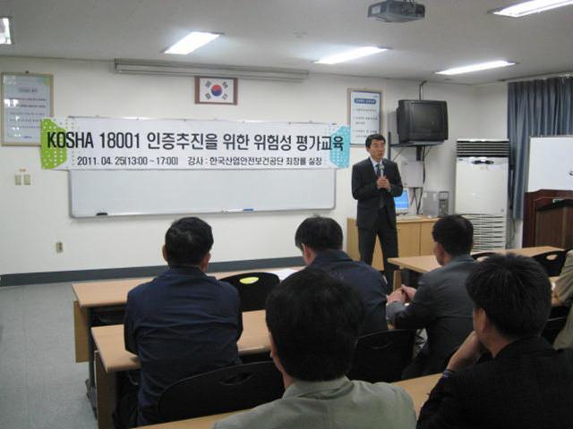 한국철도공사본사등 23개지점, 서울메트로, 인천메트로,