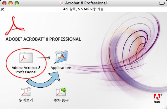 2. [Adobe Acrobat 8 Professional] 아이콘을선택해 [Applications] 아이콘으로드래그하십시오. [Adobe Acrobat 8 Professional] 이 [Applications] 폴더에복사됩니다.