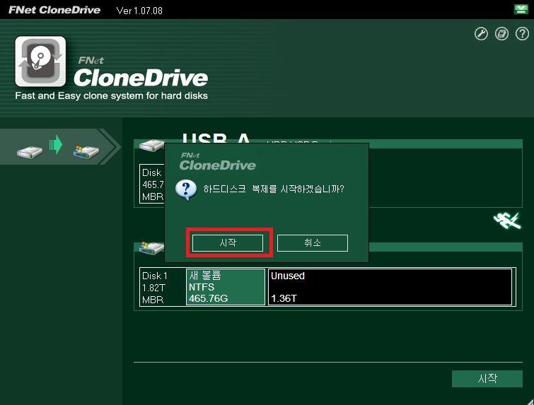 작업표시줄의 Clone Drive 를클릭합니다. USB-A 에소스 HDD(A 위치 ) 가 USB-B 에타켓 HDD(B 위치 ) 가표시가됩니다.