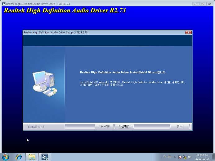 4.1.2 오디오드라이버설치 < 그림 4-5> 오디오드라이버설치를위한폴더의예 제공된 Touch System Software DVD의 Driver\ATP3C15\Audio 폴더를선택하면 < 그림4-5> 과같은파일들이표시된다. < 그림 4-5> 의 Setup.