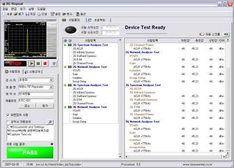 계측기기의측정시험자동화프로그램으로기존의수작업시험과정을 PC와제어용 S/W로대체하여보다빠르고정확하게측정을진행하도록도와줍니다.