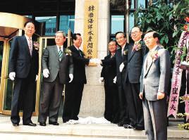 08 Korea Maritime Institute KMI 연혁 09 1997.