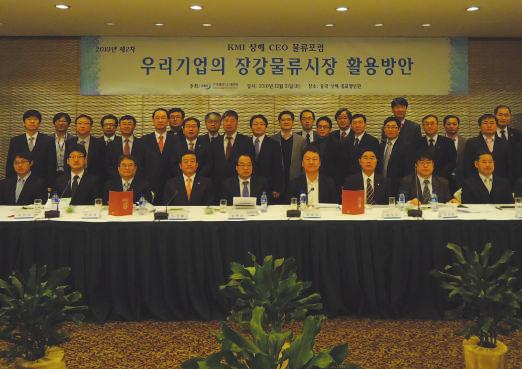 16 Korea Maritime Institute KMI 연구관련사업 17