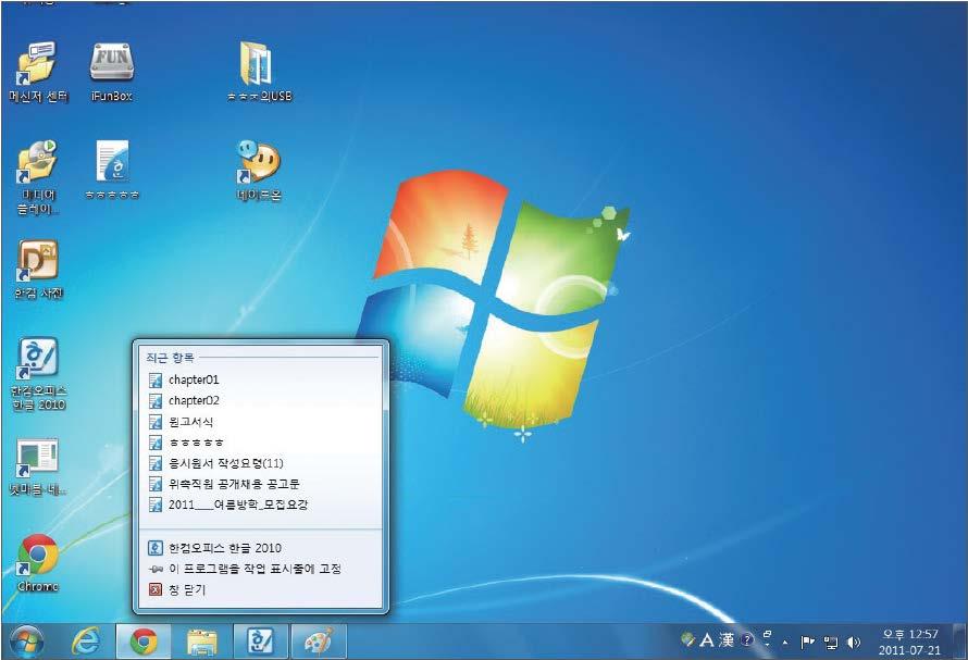 Windows 7 의특징 이전버전인 Windows Vista 의개발컨셉트를바탕으로더욱쉽고, 빠르고, 향상된성능과안전성및안정성을추가한운영체제 총 6 가지에디션으로분류
