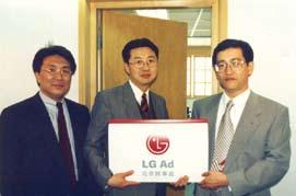 LG 애드두바이사무소개설 (1997. 11).