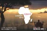 시간온라인이벤트 지상최대의아프리카퀴 번내돈을귀하게여기는국민금융전문가 로 앞세운이공익광고는 2012 년