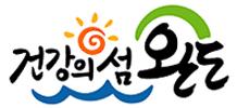 비고 경남 남해군 보물섬문화관광 BI- 관광 - 농특산물브랜드일치 충남 논산시