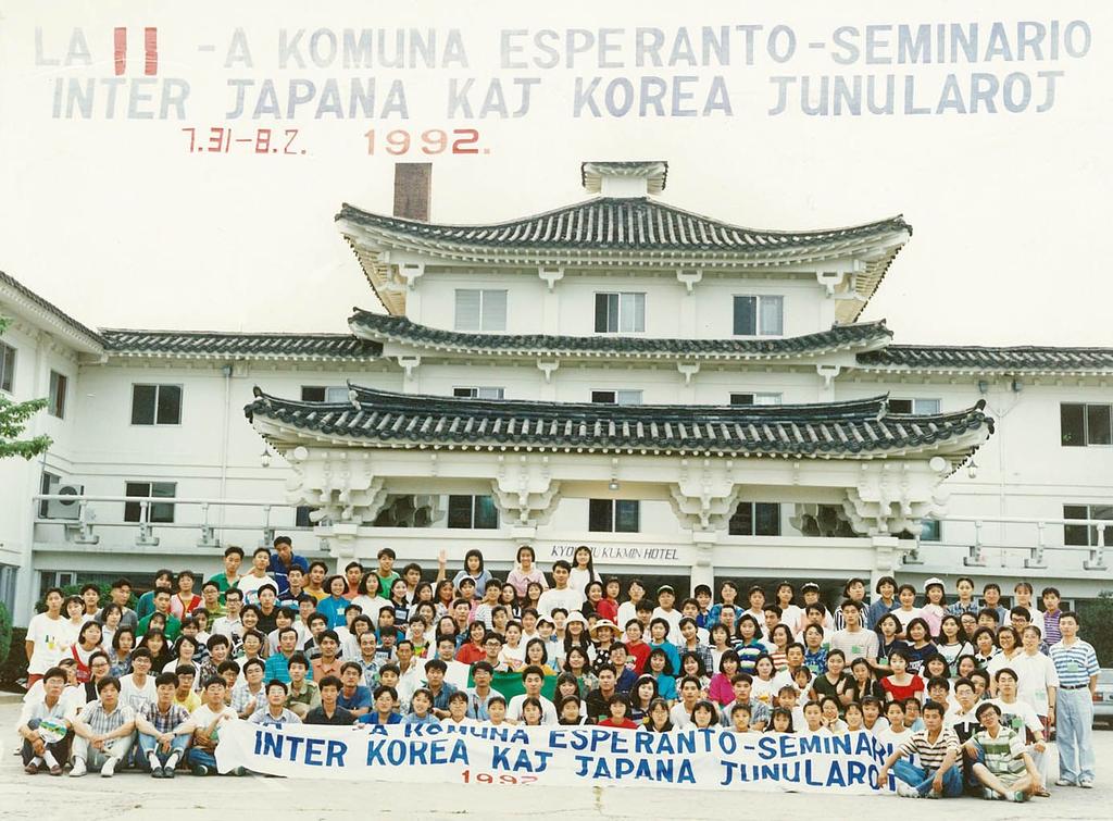 제11 차한 일청년세미나 (1992 년 7월 31일 8 월 2일, Gyeongju, Koreio) helpanto, kunlaboris kun s-ro Joel Brozovsky, kiu redaktis la kongresan kurieron Kvieta Mateno.