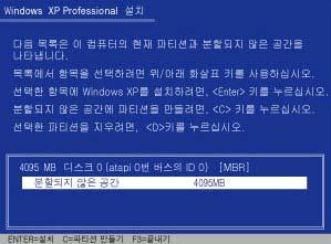 Chapter6 윈도우즈설치요령 4 단계 - 파티션분할기본적으로한성컴퓨터는 DOS 로파티션분할이되어있습니다. <D> 키를눌러파티션을삭제해주신후왼쪽그림의상태가되면파티션을원하시는사양으로분할하신후 <ENTER> 를눌러다음단계로이동합니다. 5 단계 - 포맷 Windows XP 에서사용할새파티션을만들었습니다.