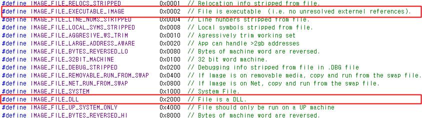 NumberOfSections : Section을분석하기위해서사용되는값입니다. Section 을개수를나타내며, 이값은항상 0보다커야하고, 정의된 Section 의개수와실제 Section 이다르면실행 Error 가발생합니다. TimeDataStamp : 파일을 Build 한날짜가표시됩니다. Obj 파일이 Compiler 를통해 EXE 로생성한시간입니다.