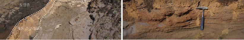 (a) 노꼬메북서쪽초지에노출된지표송이층으로그하부에는작은노꼬메용암이놓이고, 상부에는토양층이분포함.