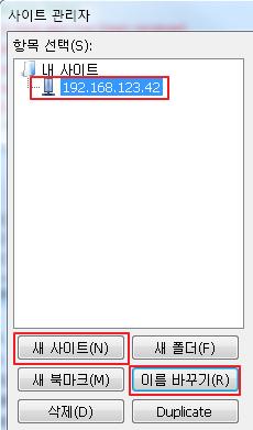 5) NAS의사용자이름 (Username) 과암호 (Password) 를입력하고 [OK] 를클릭합니다. 6) 윈도우탐색기에네트워크드라이브로설정된드라이브명이표시됩니다. 이제윈도우탐색기나내컴퓨터에서외장하드처럼사용하면됩니다. 경고 : Windows PC에서 NAS의 1개사용자로만접속이가능합니다.