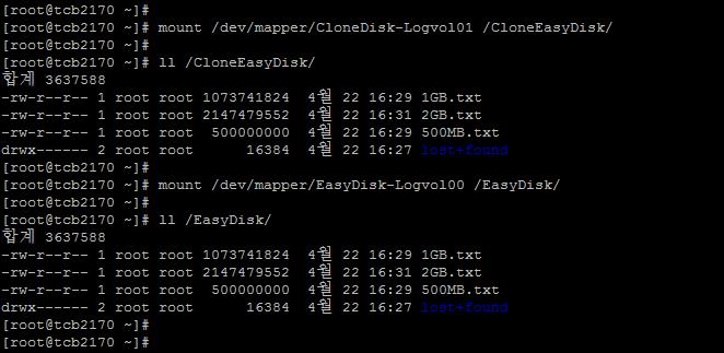복제후 LVM 의데이터손실여부확인 명령어 : mount /dev/mapper/clonedisk-logvol01 /CloneEasyDisk 의미 : CloneEasyDisk 디렉토리에 LV 마운트명령어 : ll /CloneEasyDisk 의미