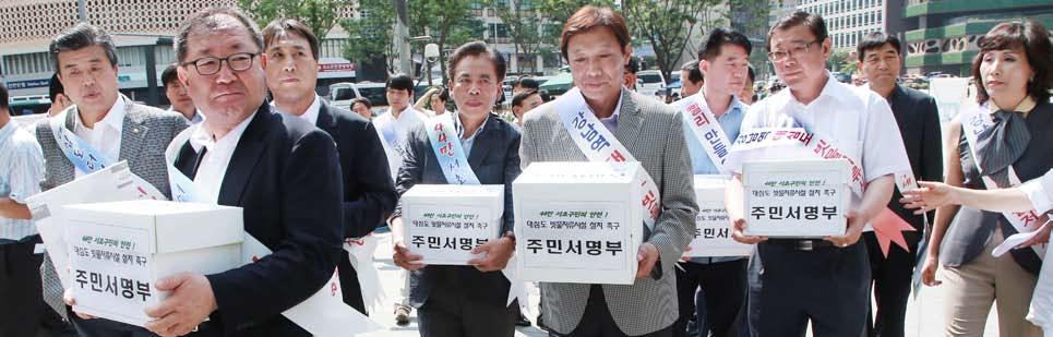 서초신문제571호 Seocho Newspaper 2013년 8월 15일 ( 목 ) 3 강남역상습침수, 대심도터널 로해결하라!