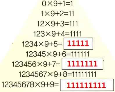 -> 1+2+3+4+5+4+3+2+1 = 5 5 = 25 A 가운데개수는정사각형에서가로와세로의개수를나타내니까중앙수를두번곱하면바둑알의총개수를알수있어요. A 일단곱해지는수보다한자리더큰수가답이에요. / 9를곱하니까한자리더큰값이나와요.