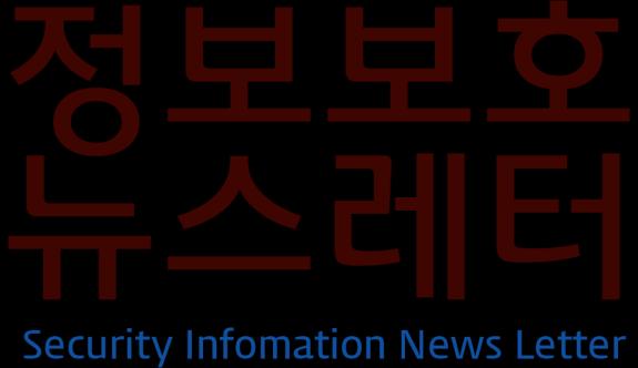 발행처 롯데그룹정보보호위원회 Homepage http://secupolicy.