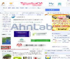 * インターネットバンキングをご利用しているお客様には下の内容をご参照し 인터넷뱅킹을이용하시는고객님들은아래의내용을참조하셔서 振り込み詐欺 の予防をお願いします [ 입금사기 ] 예방을부탁드립니다. * 最も安全的なインターネットバンキングのご利用ができます 가장안전한인터넷뱅킹이용이가능합니다.