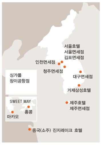 기타참고자료 : 국내외영업장현황 호텔신라의영업장위치 자료 : 회사자료 호텔신라의국내외영업장현황 명칭계약기간위치크기 < 면세유통사업- 국내 > 서울면세점 자가소유 서울장충동 361개브랜드, 1,900 평 (6,407sqm) 제주면세점 자가소유 제주공항근처 158개브랜드, 1,100 평 (3,562sqm) 인천공항면세점 2008.03~2015.