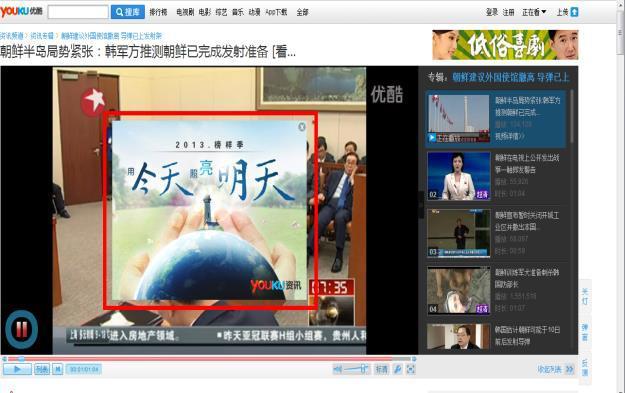 Youku/Tudou 진행사례 유쿠정지광고