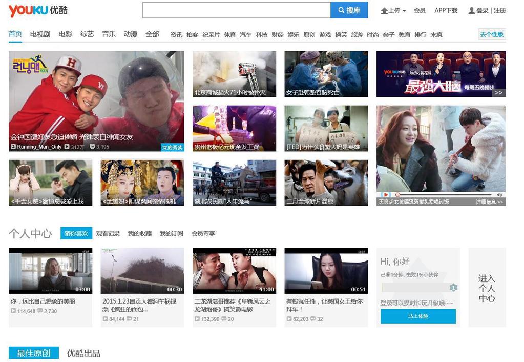Youku /