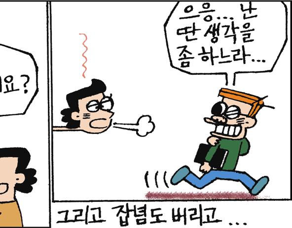 교구장동정 총대리동정 10.21( 일 ) _ 동인성당견진성사 10.
