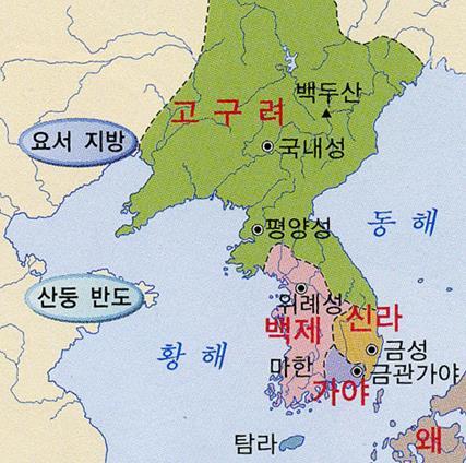 고구려 ( 소수림왕 ) 371-384년 중앙집권체제강화